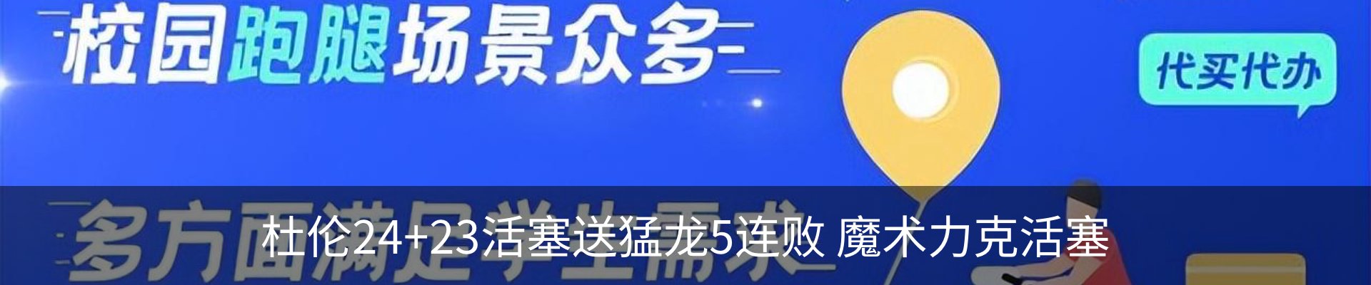 新闻中心